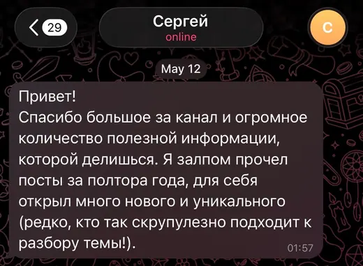Отзыв ученика Юны 9