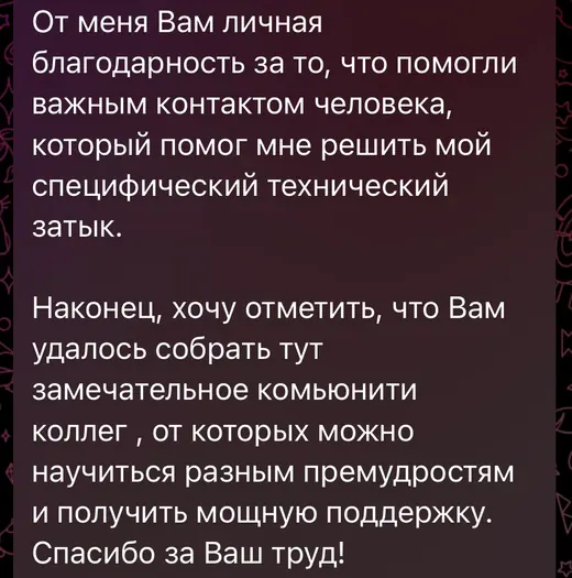 Отзыв ученика Юны 16